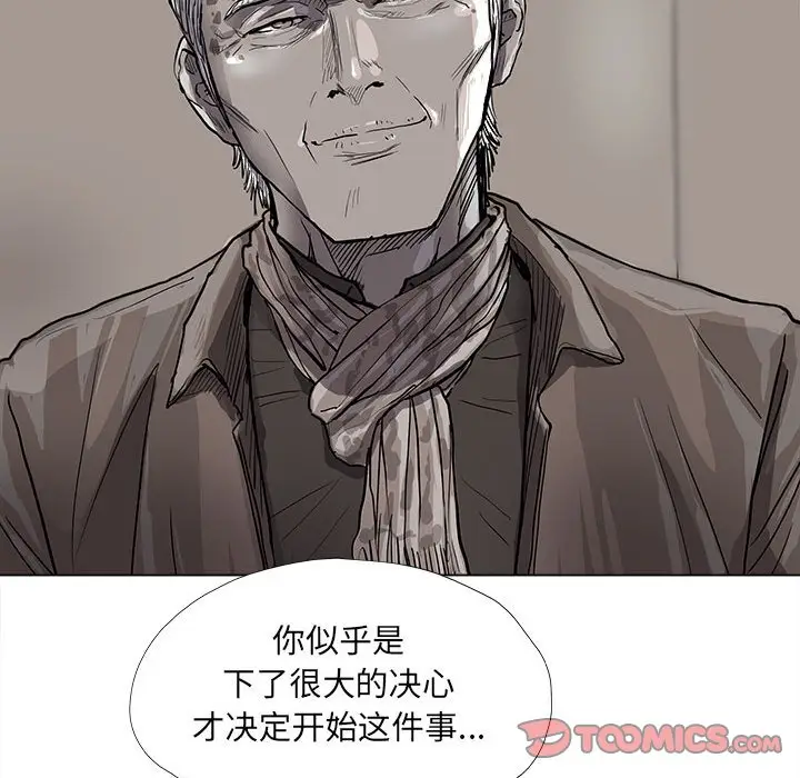 蔚蓝世界[顶通]韩漫全集-第 54 话无删减无遮挡章节图片 