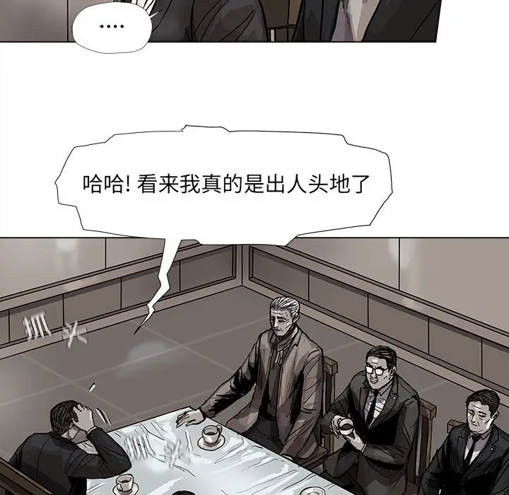 蔚蓝世界[顶通]韩漫全集-第 54 话无删减无遮挡章节图片 
