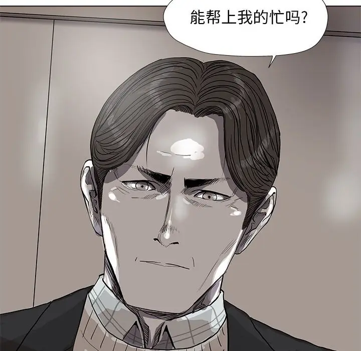 蔚蓝世界[顶通]韩漫全集-第 54 话无删减无遮挡章节图片 