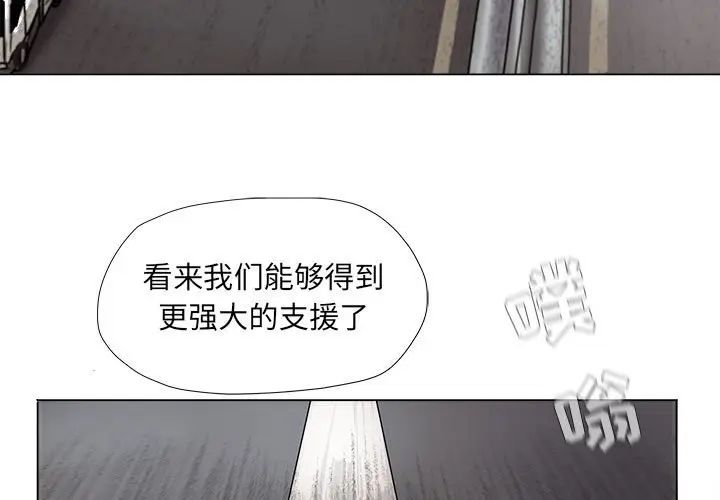 蔚蓝世界[顶通]韩漫全集-第 55 话无删减无遮挡章节图片 