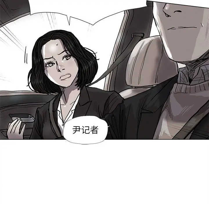 蔚蓝世界[顶通]韩漫全集-第 55 话无删减无遮挡章节图片 