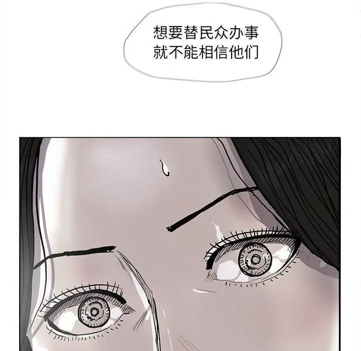 蔚蓝世界[顶通]韩漫全集-第 55 话无删减无遮挡章节图片 