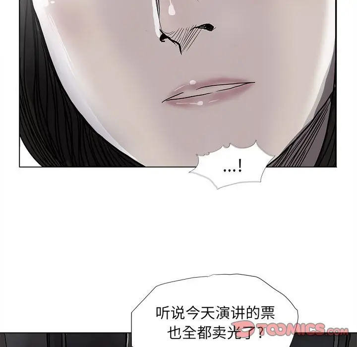 蔚蓝世界[顶通]韩漫全集-第 55 话无删减无遮挡章节图片 