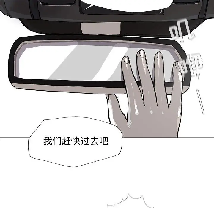 蔚蓝世界[顶通]韩漫全集-第 55 话无删减无遮挡章节图片 