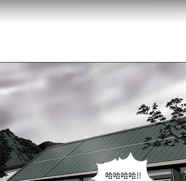 蔚蓝世界[顶通]韩漫全集-第 55 话无删减无遮挡章节图片 