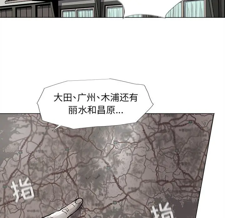 蔚蓝世界[顶通]韩漫全集-第 55 话无删减无遮挡章节图片 