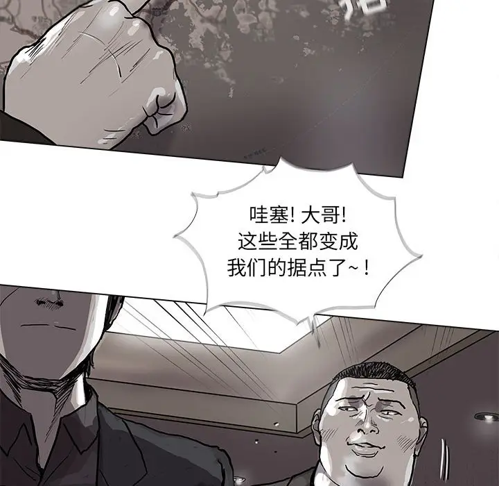 蔚蓝世界[顶通]韩漫全集-第 55 话无删减无遮挡章节图片 