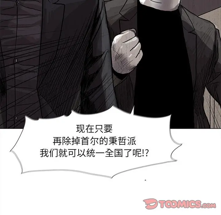 蔚蓝世界[顶通]韩漫全集-第 55 话无删减无遮挡章节图片 