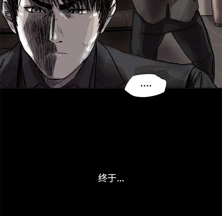 蔚蓝世界[顶通]韩漫全集-第 55 话无删减无遮挡章节图片 
