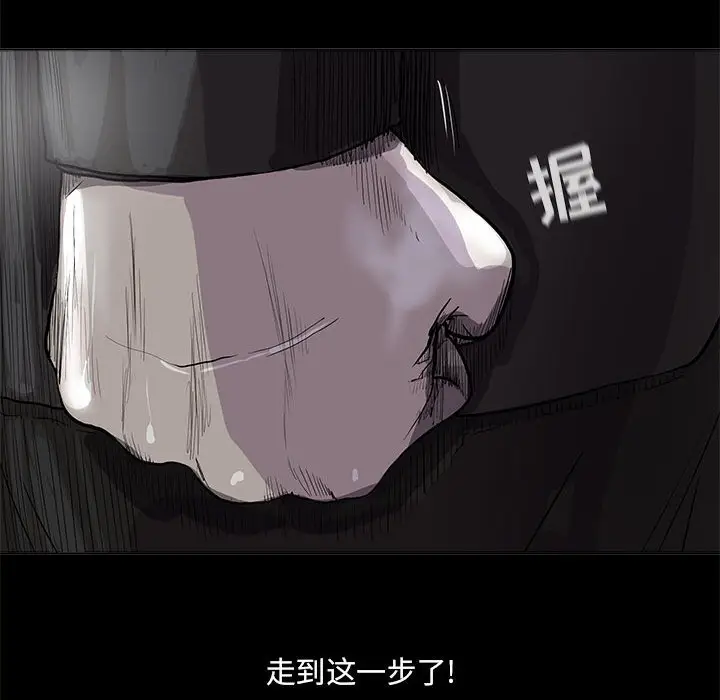 蔚蓝世界[顶通]韩漫全集-第 55 话无删减无遮挡章节图片 