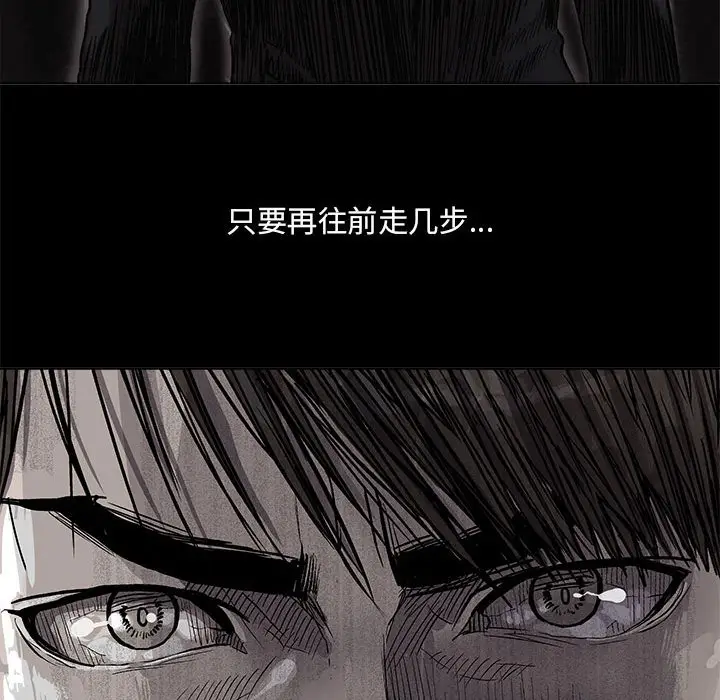 蔚蓝世界[顶通]韩漫全集-第 55 话无删减无遮挡章节图片 