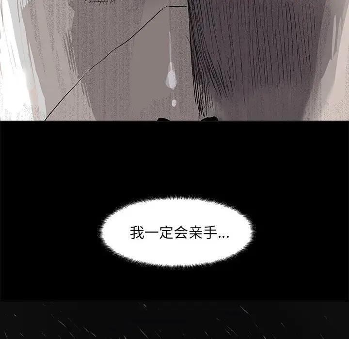 蔚蓝世界[顶通]韩漫全集-第 55 话无删减无遮挡章节图片 