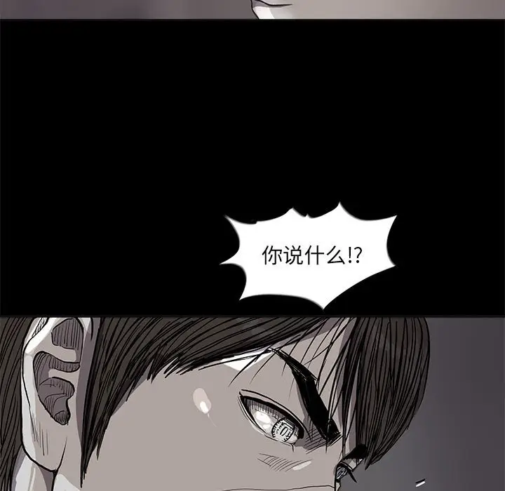 蔚蓝世界[顶通]韩漫全集-第 55 话无删减无遮挡章节图片 