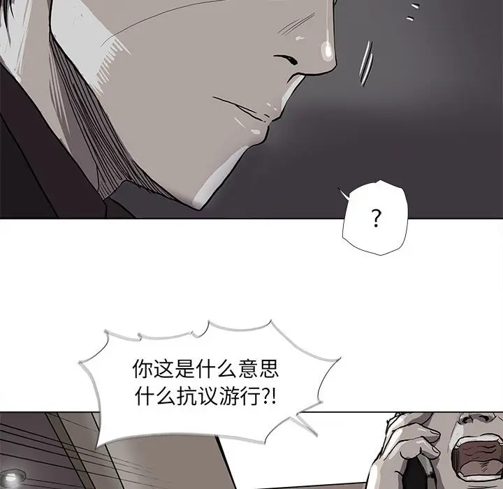 蔚蓝世界[顶通]韩漫全集-第 55 话无删减无遮挡章节图片 