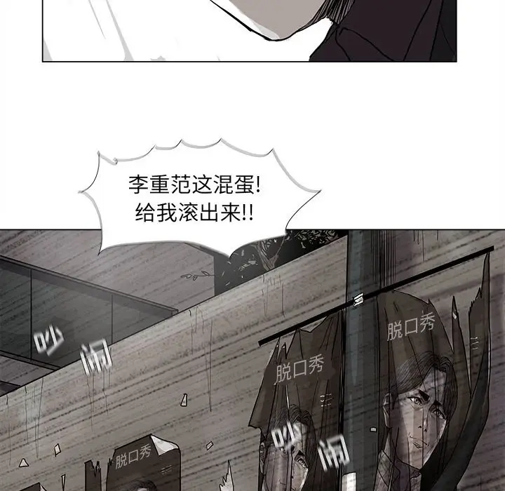 蔚蓝世界[顶通]韩漫全集-第 55 话无删减无遮挡章节图片 