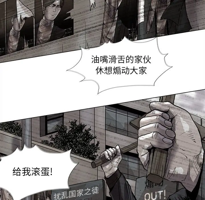 蔚蓝世界[顶通]韩漫全集-第 55 话无删减无遮挡章节图片 