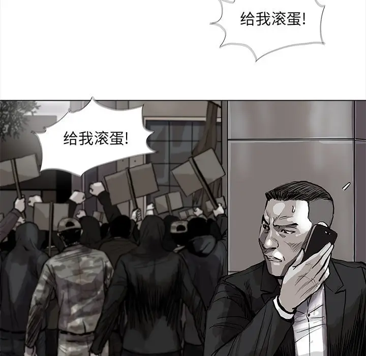 蔚蓝世界[顶通]韩漫全集-第 55 话无删减无遮挡章节图片 