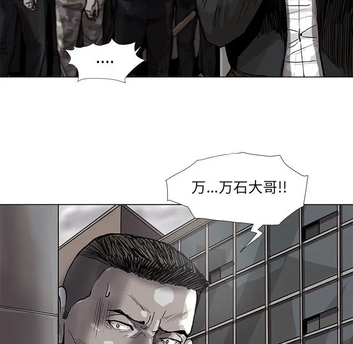 蔚蓝世界[顶通]韩漫全集-第 55 话无删减无遮挡章节图片 