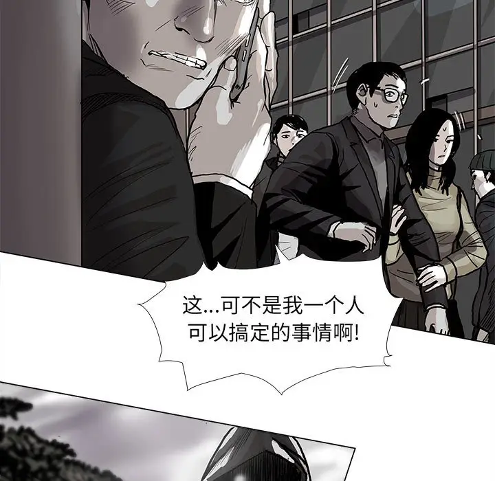 蔚蓝世界[顶通]韩漫全集-第 55 话无删减无遮挡章节图片 
