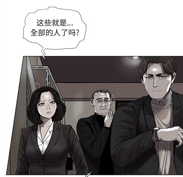 蔚蓝世界[顶通]韩漫全集-第 55 话无删减无遮挡章节图片 