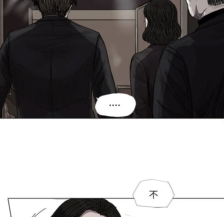 蔚蓝世界[顶通]韩漫全集-第 55 话无删减无遮挡章节图片 
