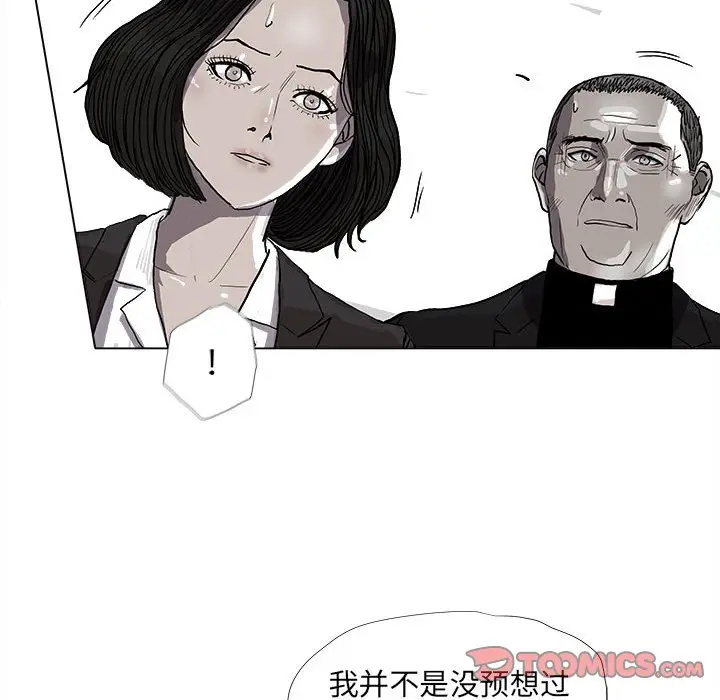 蔚蓝世界[顶通]韩漫全集-第 55 话无删减无遮挡章节图片 