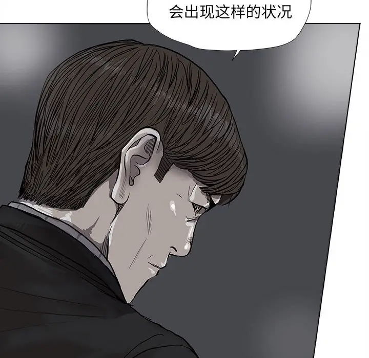 蔚蓝世界[顶通]韩漫全集-第 55 话无删减无遮挡章节图片 