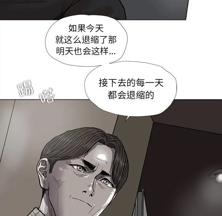 蔚蓝世界[顶通]韩漫全集-第 55 话无删减无遮挡章节图片 