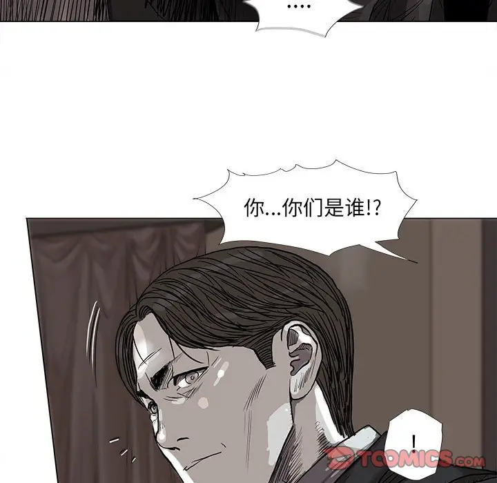 蔚蓝世界[顶通]韩漫全集-第 55 话无删减无遮挡章节图片 