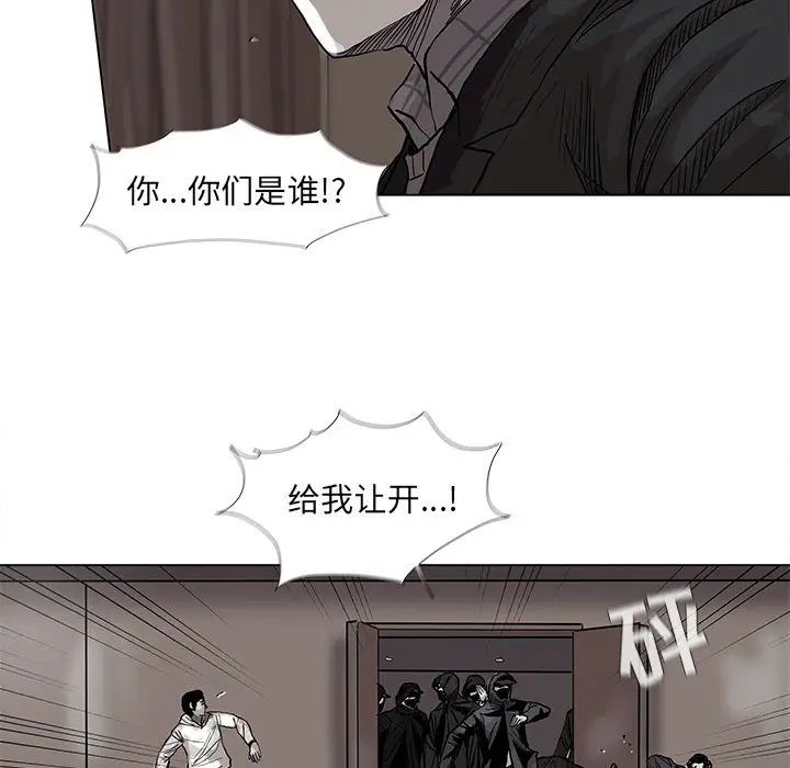 蔚蓝世界[顶通]韩漫全集-第 55 话无删减无遮挡章节图片 