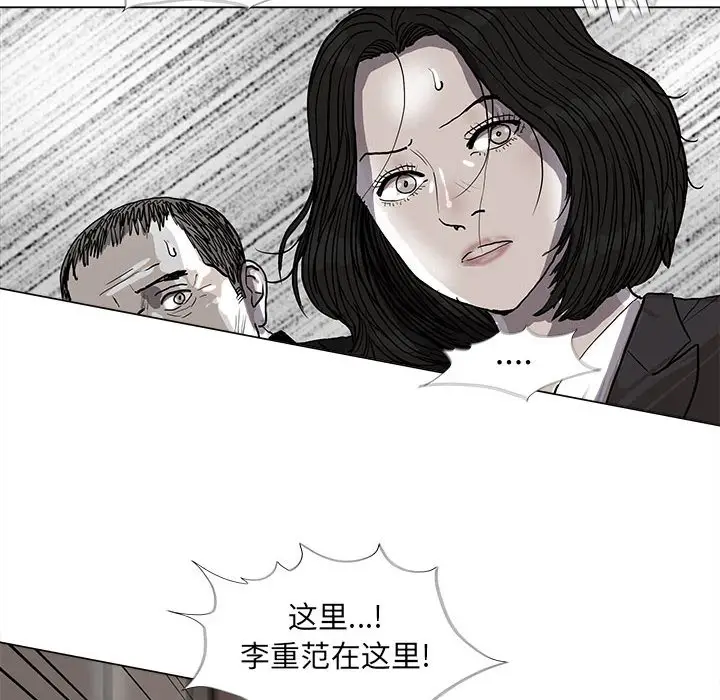 蔚蓝世界[顶通]韩漫全集-第 55 话无删减无遮挡章节图片 