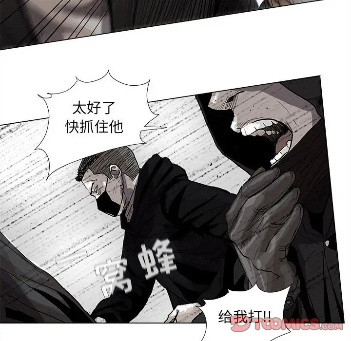 蔚蓝世界[顶通]韩漫全集-第 55 话无删减无遮挡章节图片 