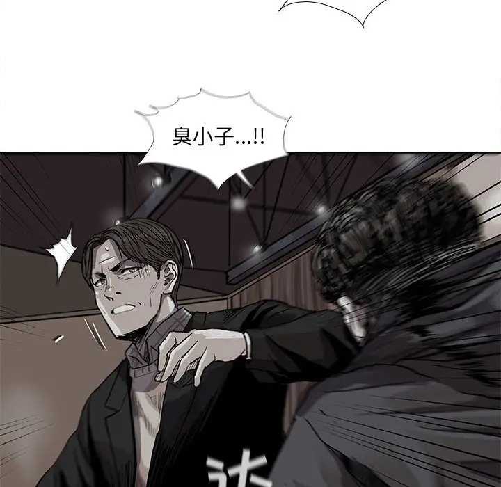 蔚蓝世界[顶通]韩漫全集-第 55 话无删减无遮挡章节图片 