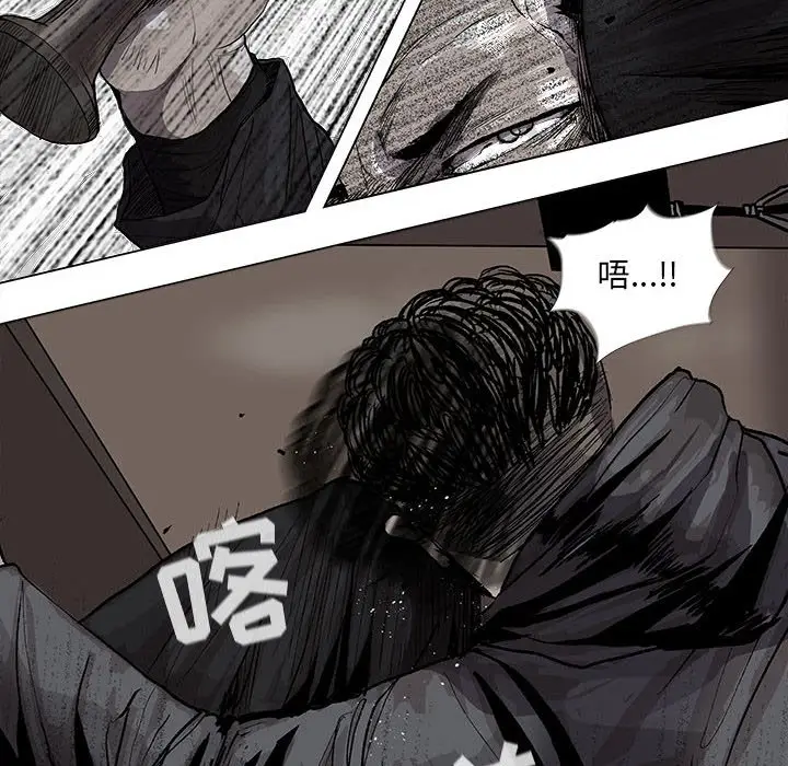 蔚蓝世界[顶通]韩漫全集-第 55 话无删减无遮挡章节图片 