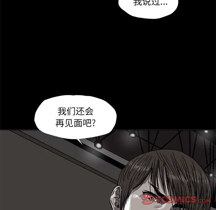 蔚蓝世界[顶通]韩漫全集-第 55 话无删减无遮挡章节图片 