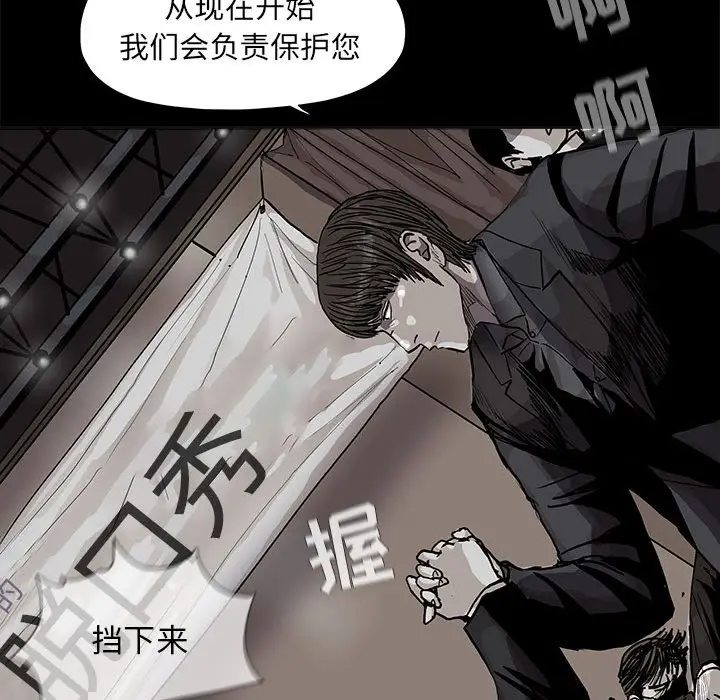 蔚蓝世界[顶通]韩漫全集-第 55 话无删减无遮挡章节图片 