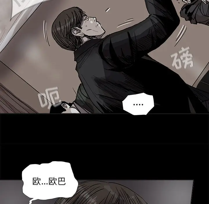 蔚蓝世界[顶通]韩漫全集-第 55 话无删减无遮挡章节图片 