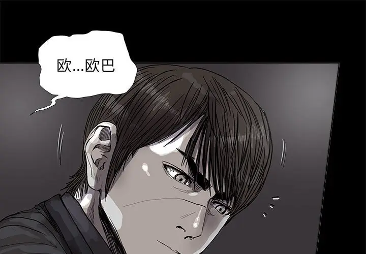 蔚蓝世界[顶通]韩漫全集-第 56 话无删减无遮挡章节图片 