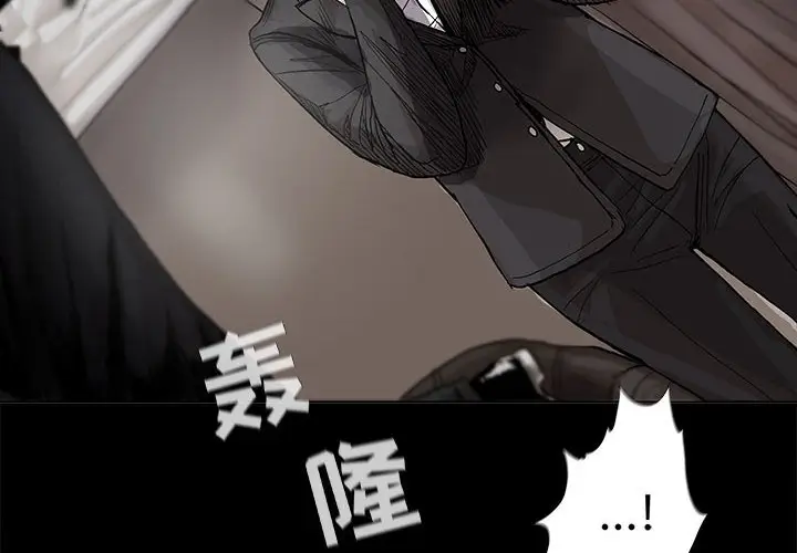 蔚蓝世界[顶通]韩漫全集-第 56 话无删减无遮挡章节图片 
