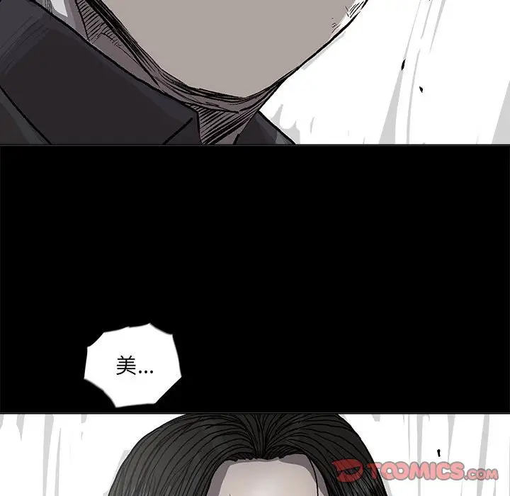 蔚蓝世界[顶通]韩漫全集-第 56 话无删减无遮挡章节图片 