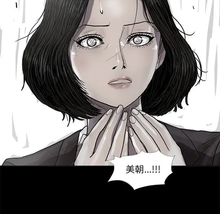蔚蓝世界[顶通]韩漫全集-第 56 话无删减无遮挡章节图片 