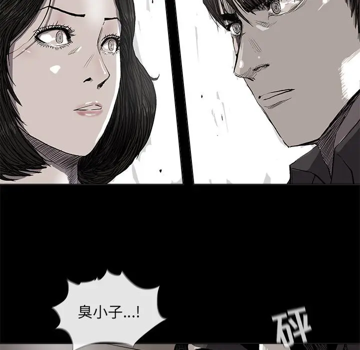 蔚蓝世界[顶通]韩漫全集-第 56 话无删减无遮挡章节图片 
