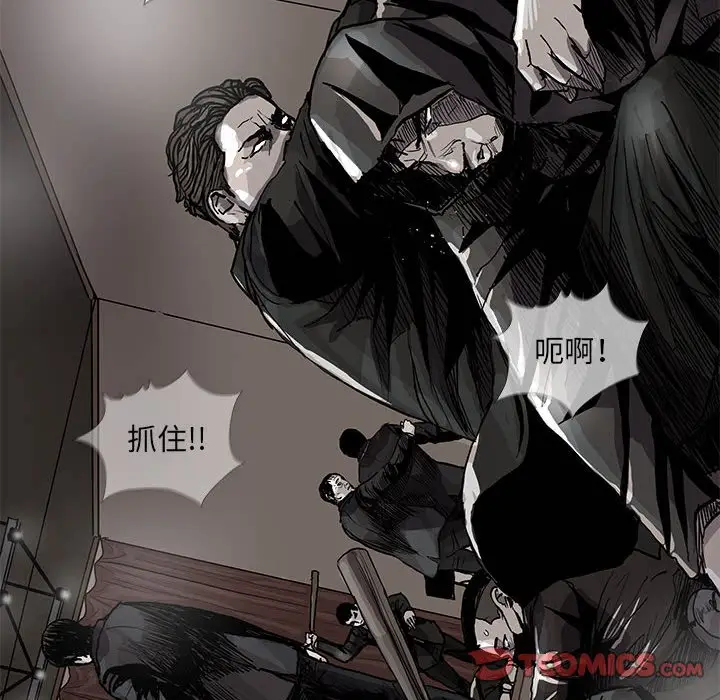 蔚蓝世界[顶通]韩漫全集-第 56 话无删减无遮挡章节图片 