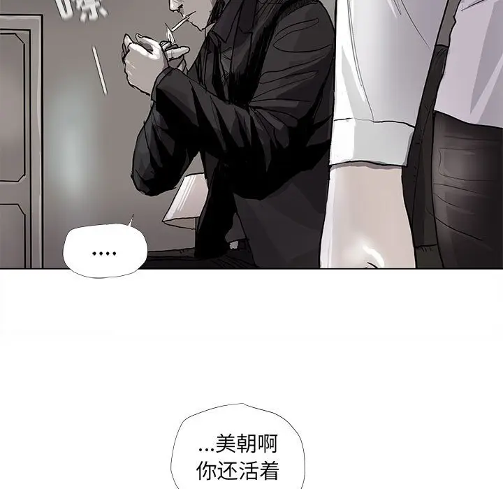 蔚蓝世界[顶通]韩漫全集-第 56 话无删减无遮挡章节图片 