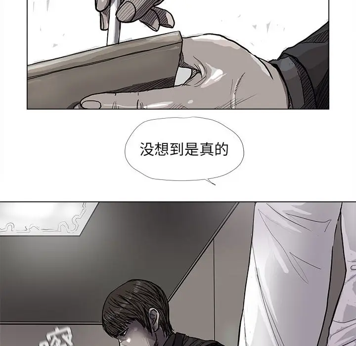 蔚蓝世界[顶通]韩漫全集-第 56 话无删减无遮挡章节图片 