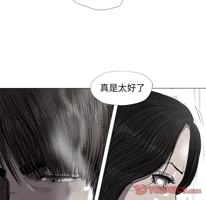蔚蓝世界[顶通]韩漫全集-第 56 话无删减无遮挡章节图片 