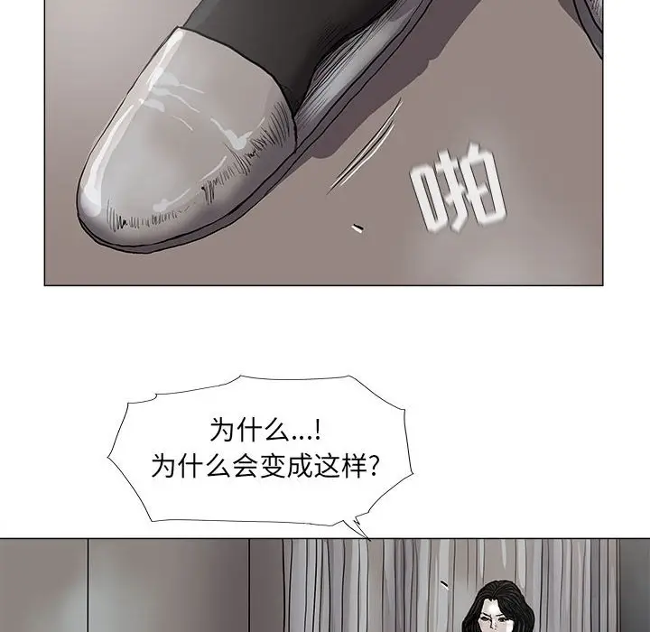 蔚蓝世界[顶通]韩漫全集-第 56 话无删减无遮挡章节图片 
