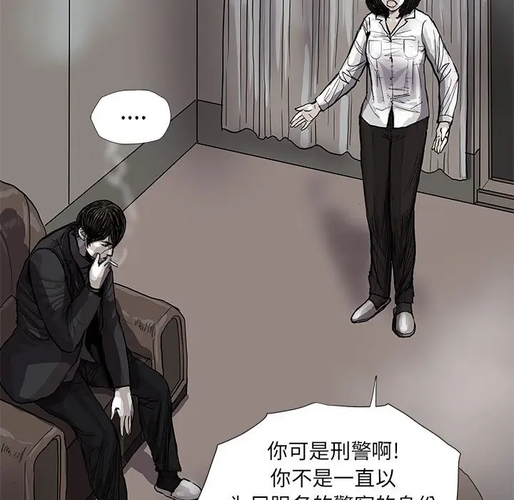 蔚蓝世界[顶通]韩漫全集-第 56 话无删减无遮挡章节图片 