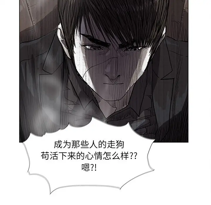 蔚蓝世界[顶通]韩漫全集-第 56 话无删减无遮挡章节图片 