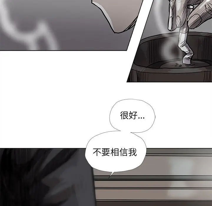 蔚蓝世界[顶通]韩漫全集-第 56 话无删减无遮挡章节图片 